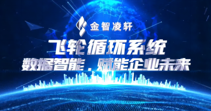 引領(lǐng)未來，智控每一刻——金智凌軒LX-ADCU1000AI數(shù)據(jù)自動(dòng)采集一體機(jī)